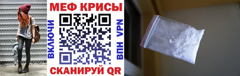 Как найти закладки Терек КОКАИН  APVP  Гашиш  МАРИХУАНА  МЕФ 