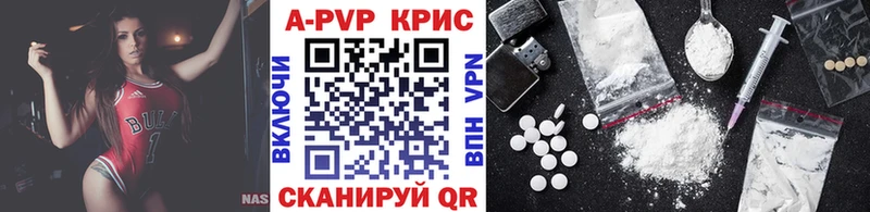 omg ССЫЛКА  Терек  APVP крисы CK  сколько стоит 