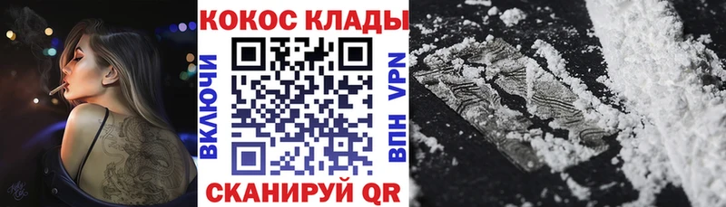 цена   hydra онион  COCAIN Fish Scale  Терек 