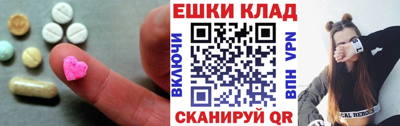 маркетплейс Telegram  Терек  Экстази VHQ 