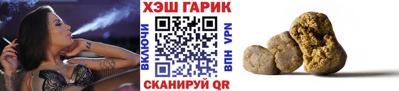 сколько стоит  Терек  Гашиш hashish 