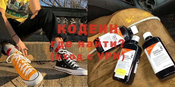 первитин Абдулино