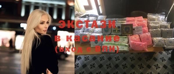 трава Абинск