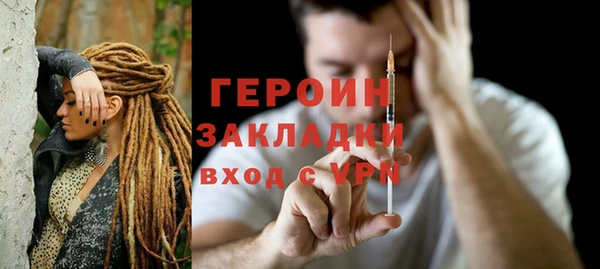 первитин Абдулино