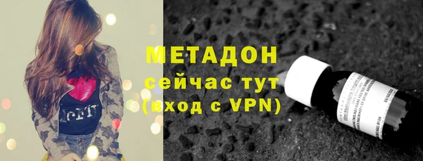 скорость mdpv Абаза
