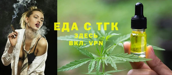 первитин Абдулино