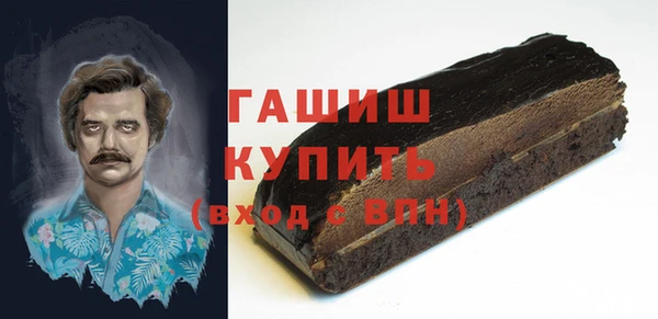 трава Абинск