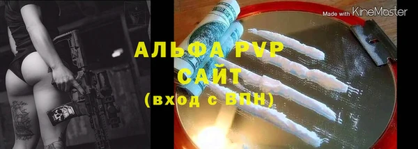 скорость mdpv Абаза