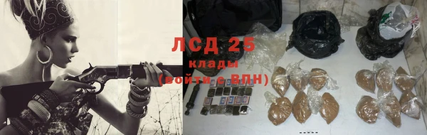 трава Абинск