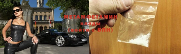 первитин Абдулино