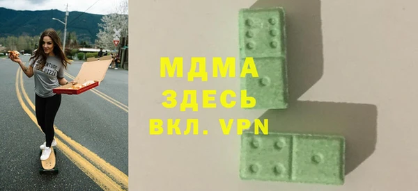 скорость mdpv Абаза