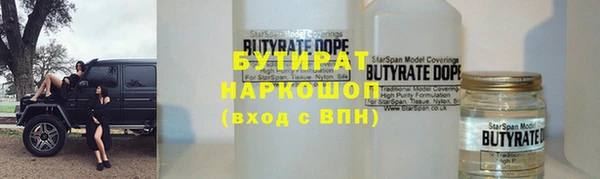 трава Абинск