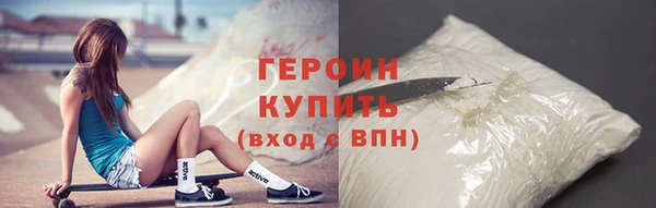 скорость mdpv Абаза