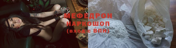 трава Абинск