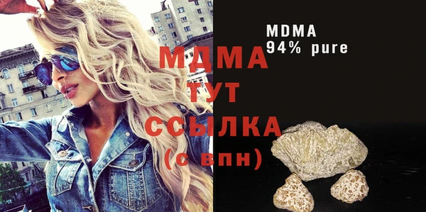 скорость mdpv Абаза