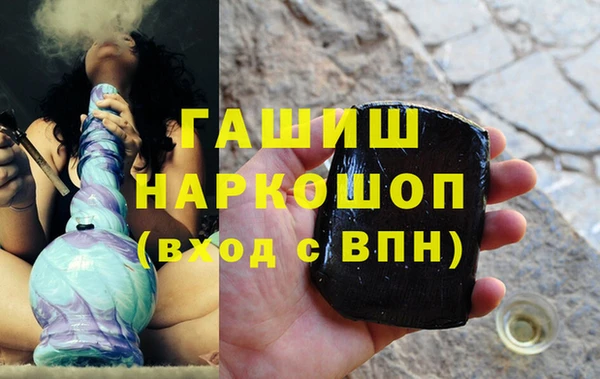 первитин Абдулино