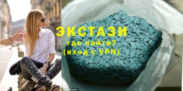первитин Абдулино
