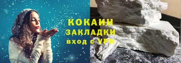 скорость mdpv Абаза