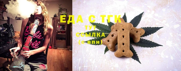 первитин Абдулино
