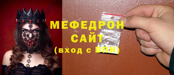 первитин Абдулино