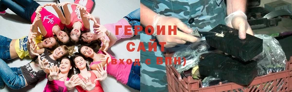 первитин Абдулино