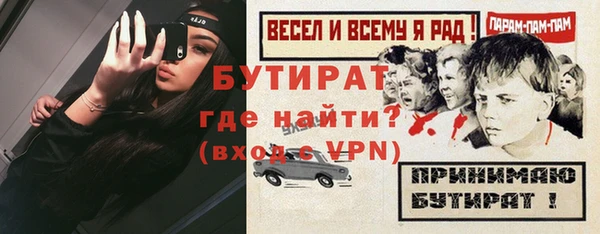 первитин Абдулино