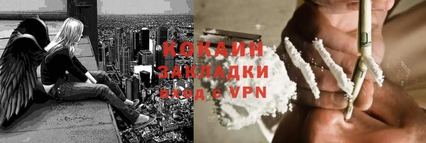 первитин Абдулино