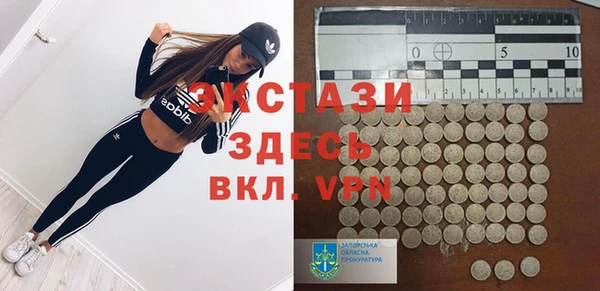 скорость mdpv Абаза