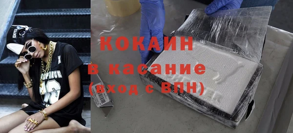 скорость mdpv Абаза