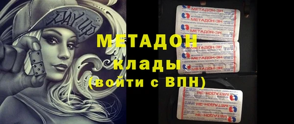 трава Абинск