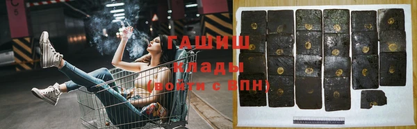 скорость mdpv Абаза