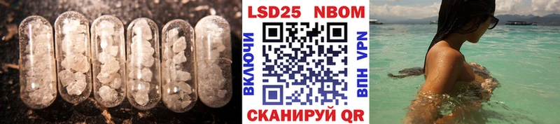 Лсд 25 экстази ecstasy  Терек 