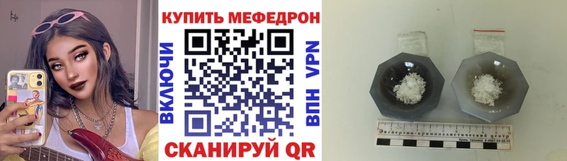 МЯУ-МЯУ VHQ  Терек 