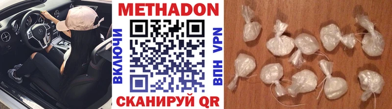 МЕТАДОН VHQ  Терек 