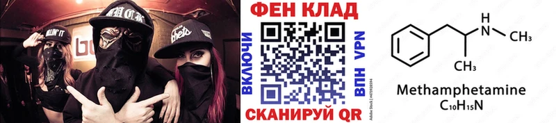 Метамфетамин кристалл  Терек 