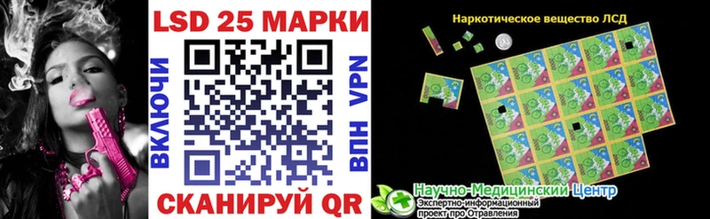цены   Терек  Марки NBOMe 1,8мг 
