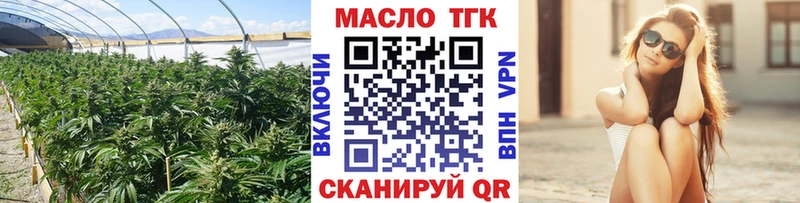 купить наркоту  Терек  ТГК концентрат 
